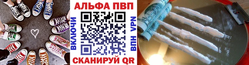 A-PVP СК Большой Камень