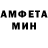 Амфетамин VHQ Danilov Rafael