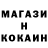 ГАШ Ice-O-Lator Askhat Omarov