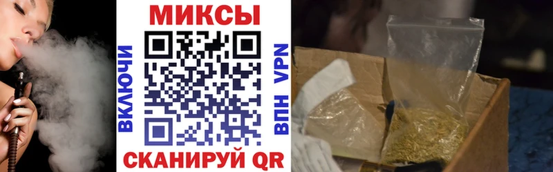купить цена Большой Камень БУТИРАТ бутандиол