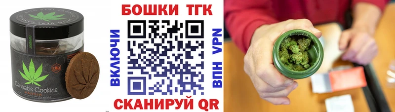 Cannafood марихуана Большой Камень