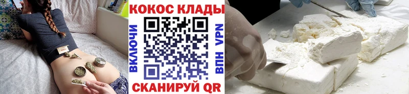 blacksprut ONION  Большой Камень  Кокаин Columbia 