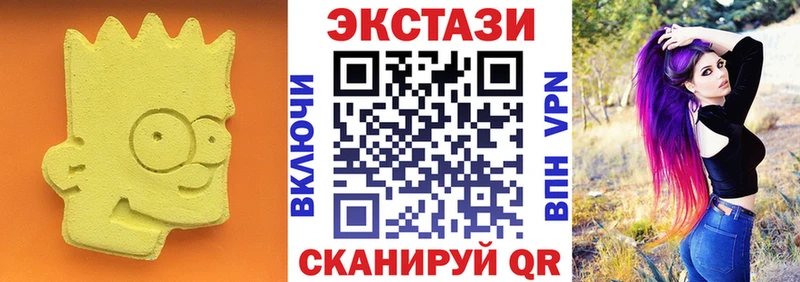 ЭКСТАЗИ MDMA  наркотики  Большой Камень 