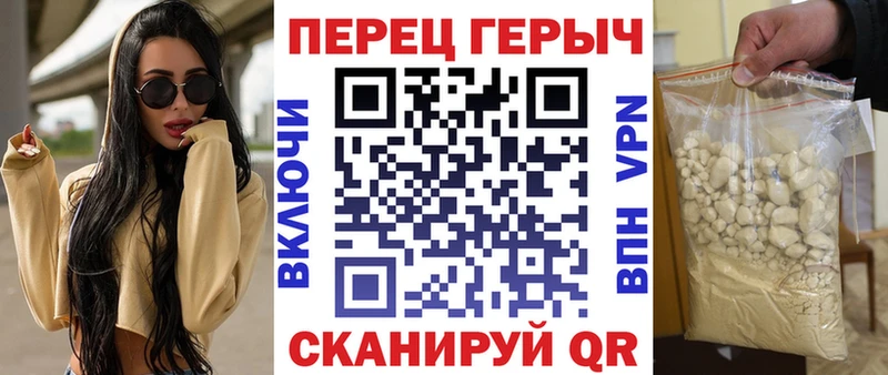 ГЕРОИН афганец  Большой Камень 