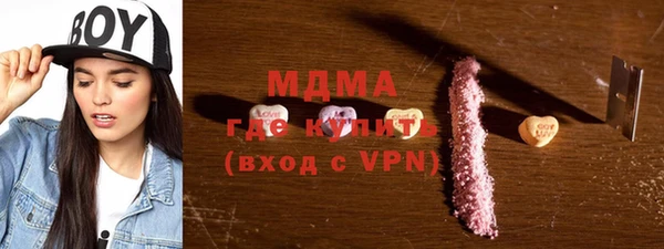 метадон Беломорск