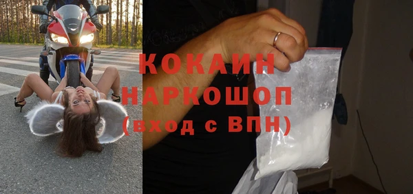 скорость mdpv Покровск
