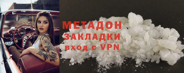 кокаин премиум Покачи