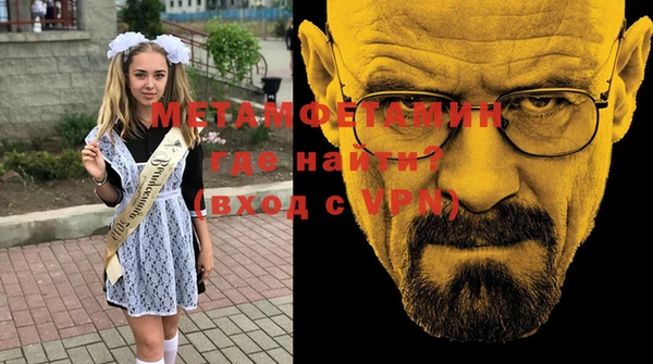 марихуана Белоозёрский