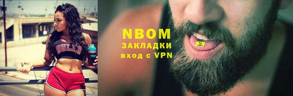 Альфа ПВП Баксан