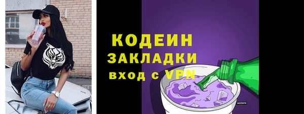 марихуана Белоозёрский