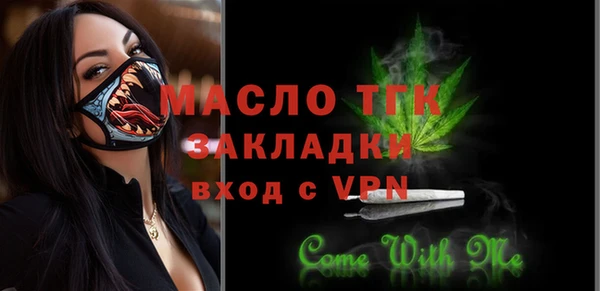 мет Балабаново