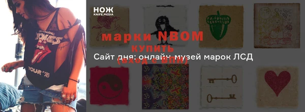 мет Балабаново