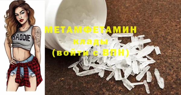 метадон Беломорск