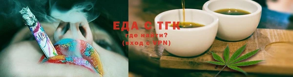 каннабис Белокуриха