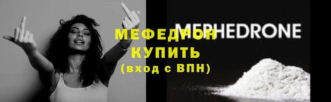 метадон Беломорск