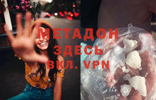 марихуана Белоозёрский