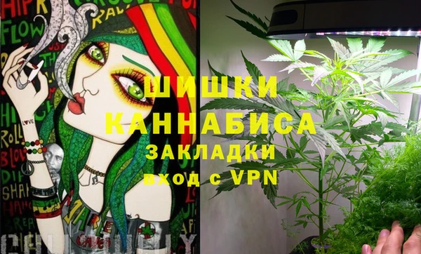 марихуана Белоозёрский