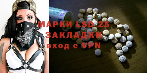 мет Балабаново