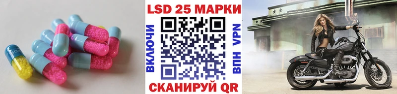 LSD-25 экстази ecstasy  Большой Камень 