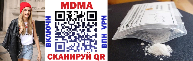MDMA VHQ  Большой Камень 