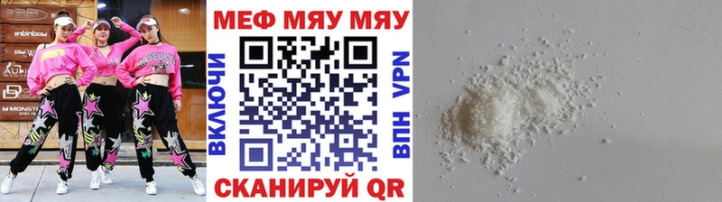 купить закладку Большой Камень KRAKEN вход Меф mephedrone