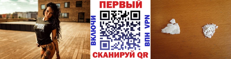Метамфетамин кристалл  Большой Камень 