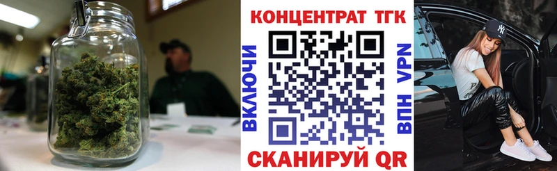 ТГК Wax  Большой Камень 